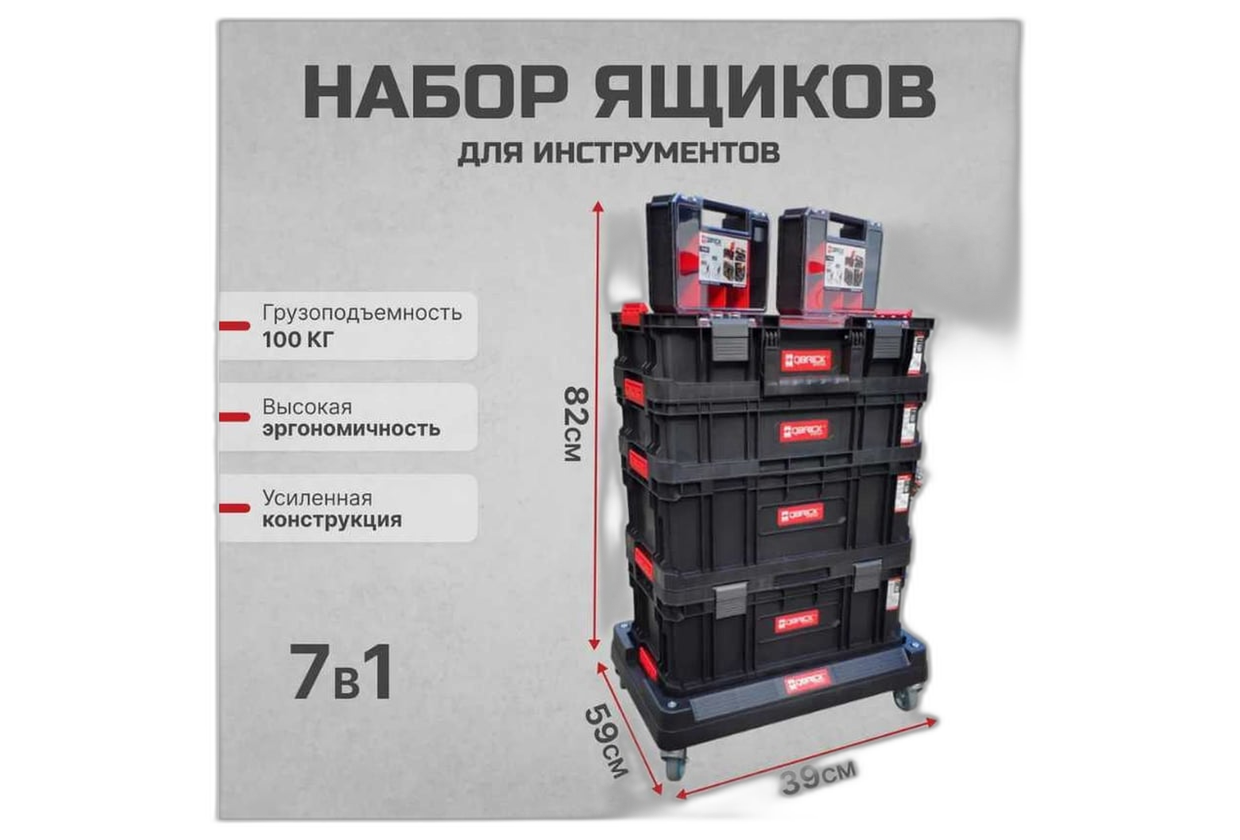 01-08_QBRICK SYSTEM TWO 7in1 5__bg.png