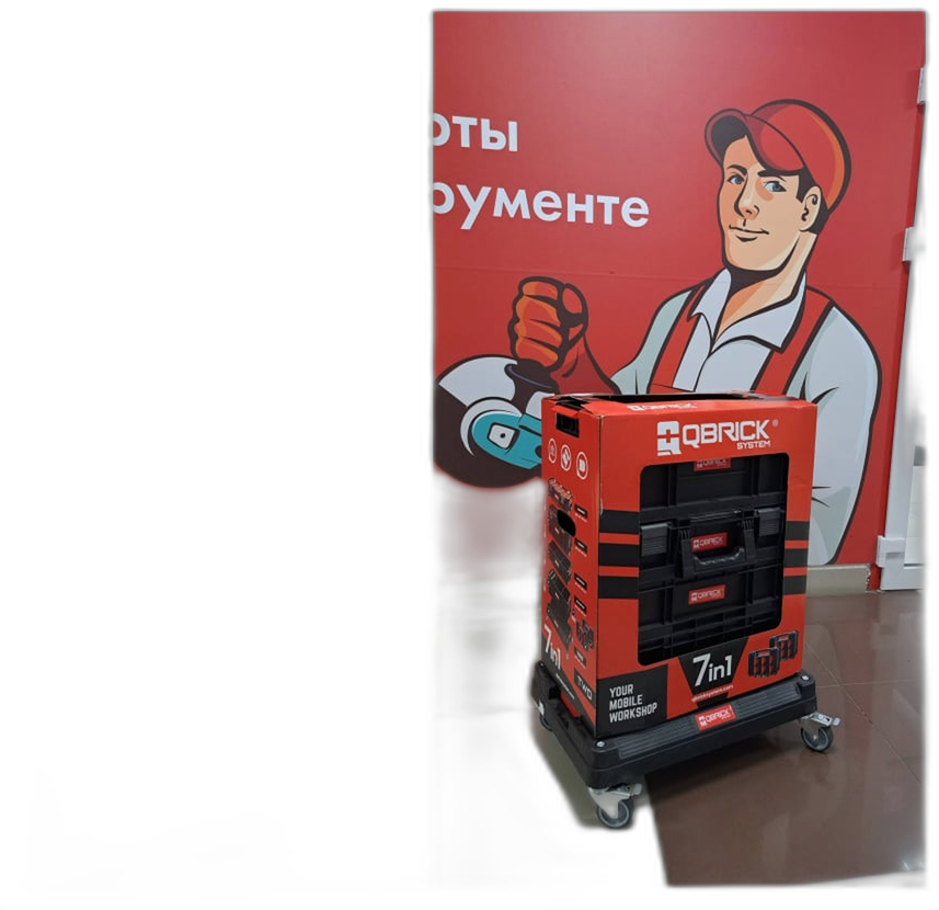 01-09_QBRICK SYSTEM TWO 7in1 5__cut.png