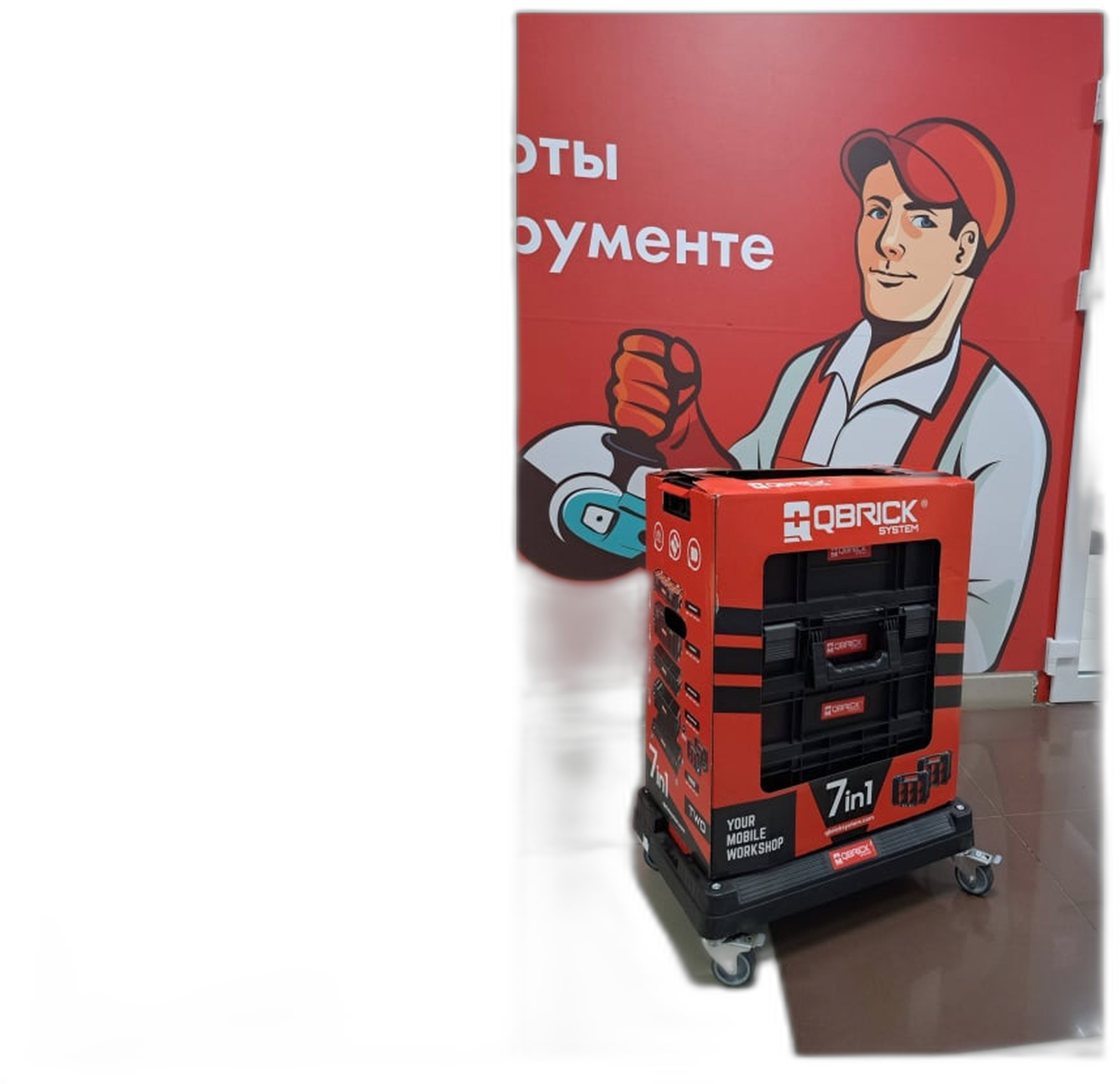 01-09_QBRICK SYSTEM TWO 7in1 5__up4_cut.png