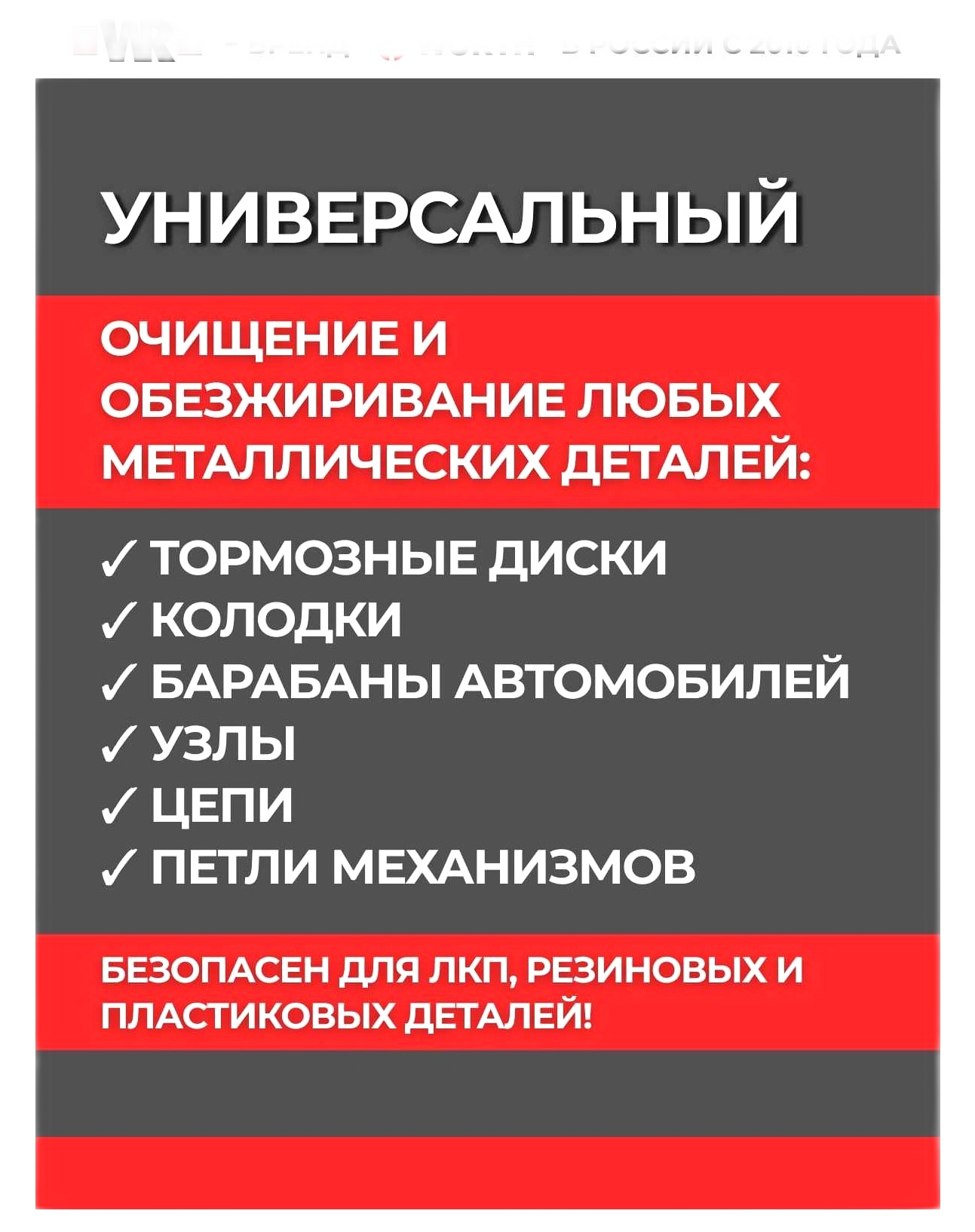 01-10_Wurth _ 650_500 _ 18.png