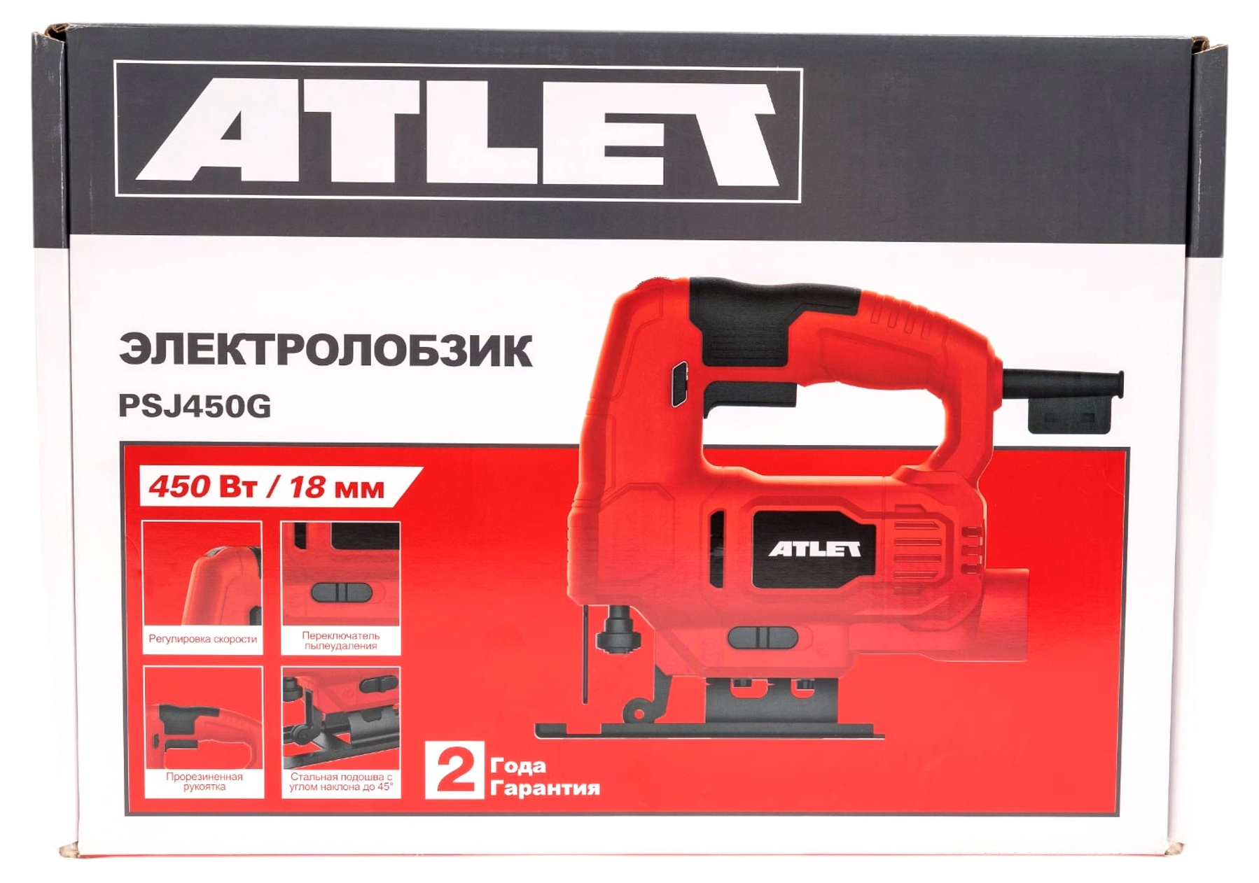 01-10_ATLET PSJ450G.png