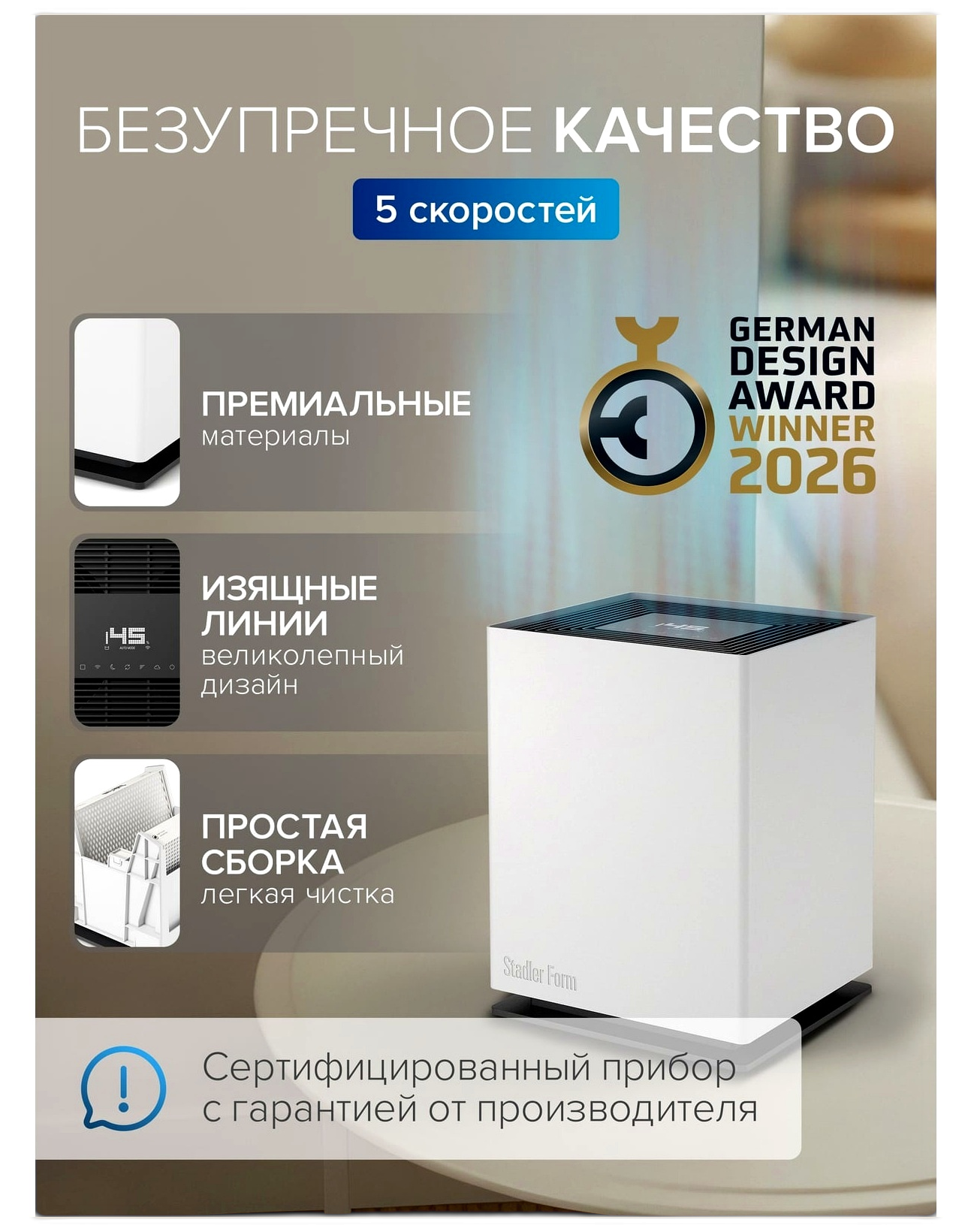 01-02_Stadler Form Noah_ N.png