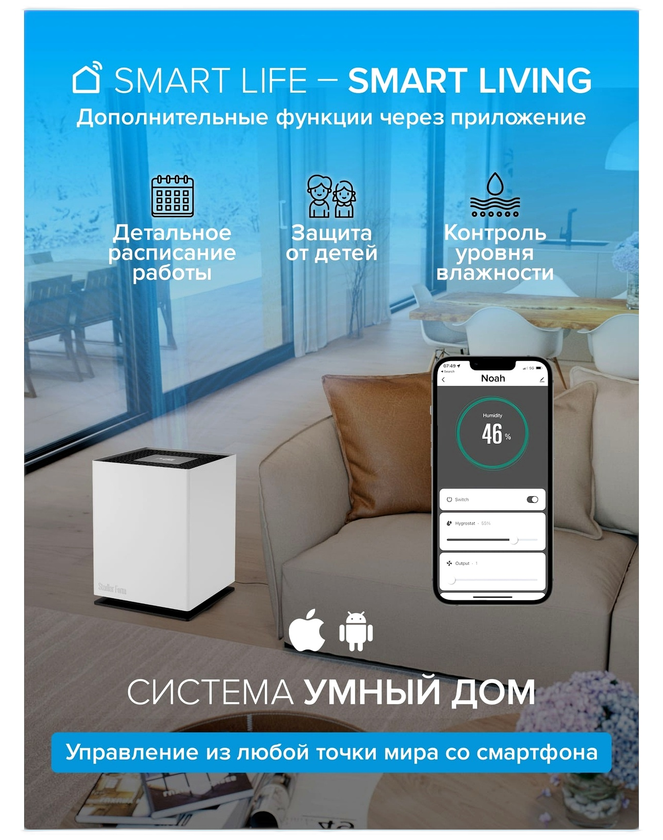 01-05_Stadler Form Noah_ N.png