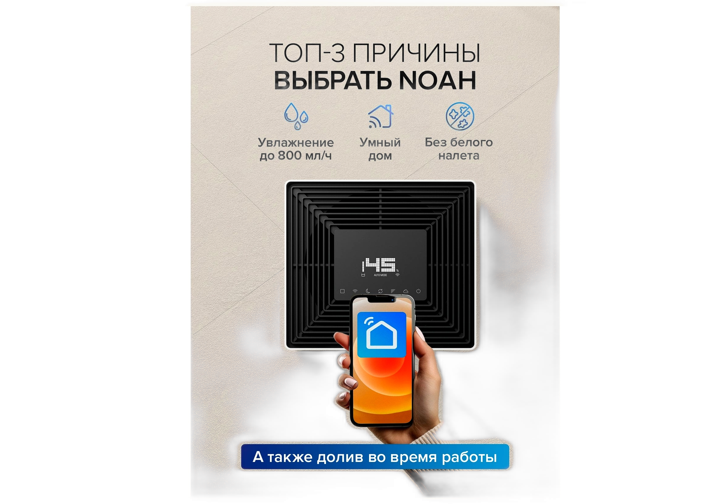 01-03_Stadler Form Noah_ N.png