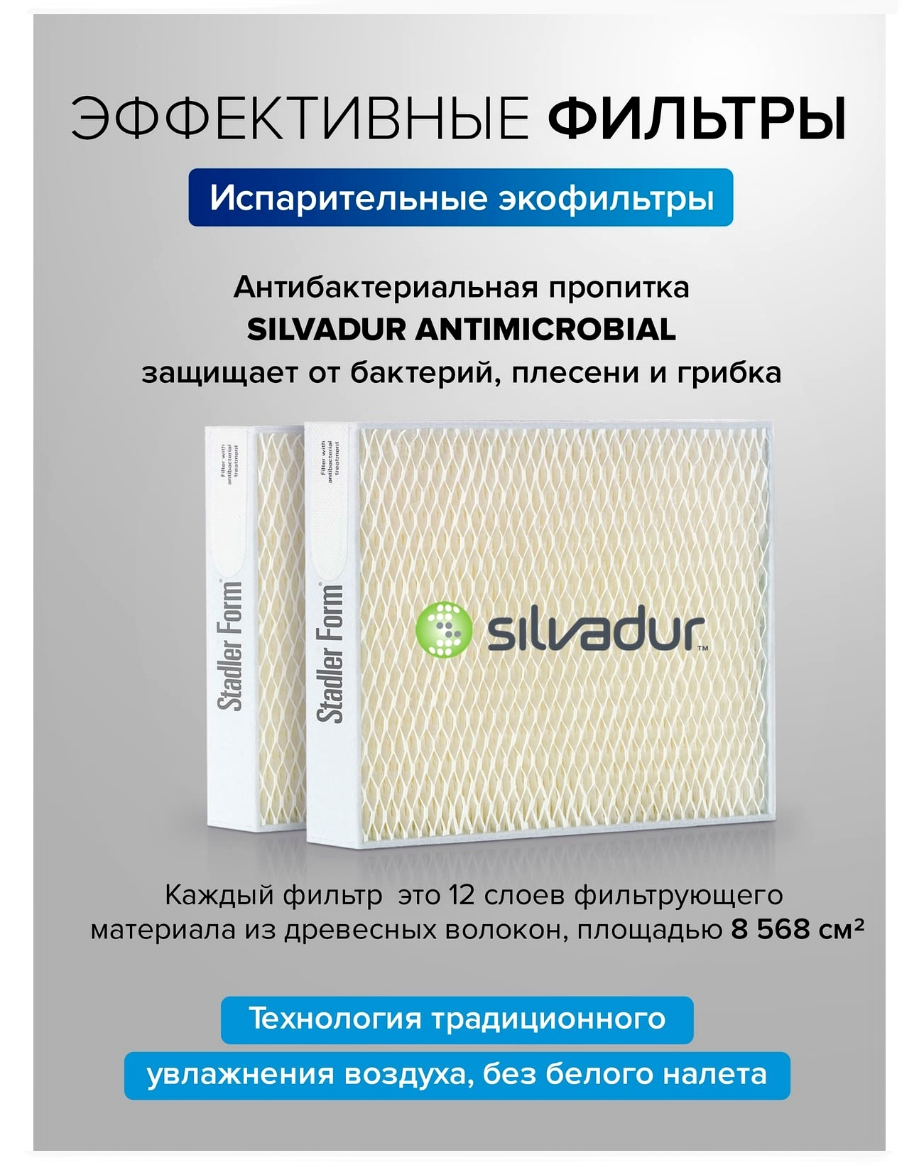 01-06_Stadler Form Noah_ N.png