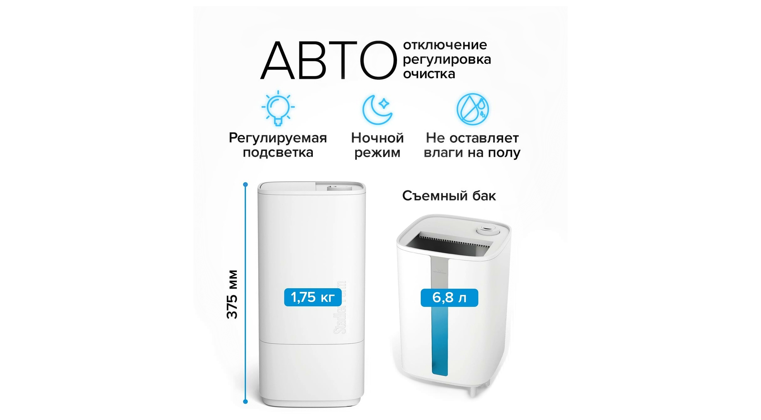 01-06_Stadler Form Oliver .png