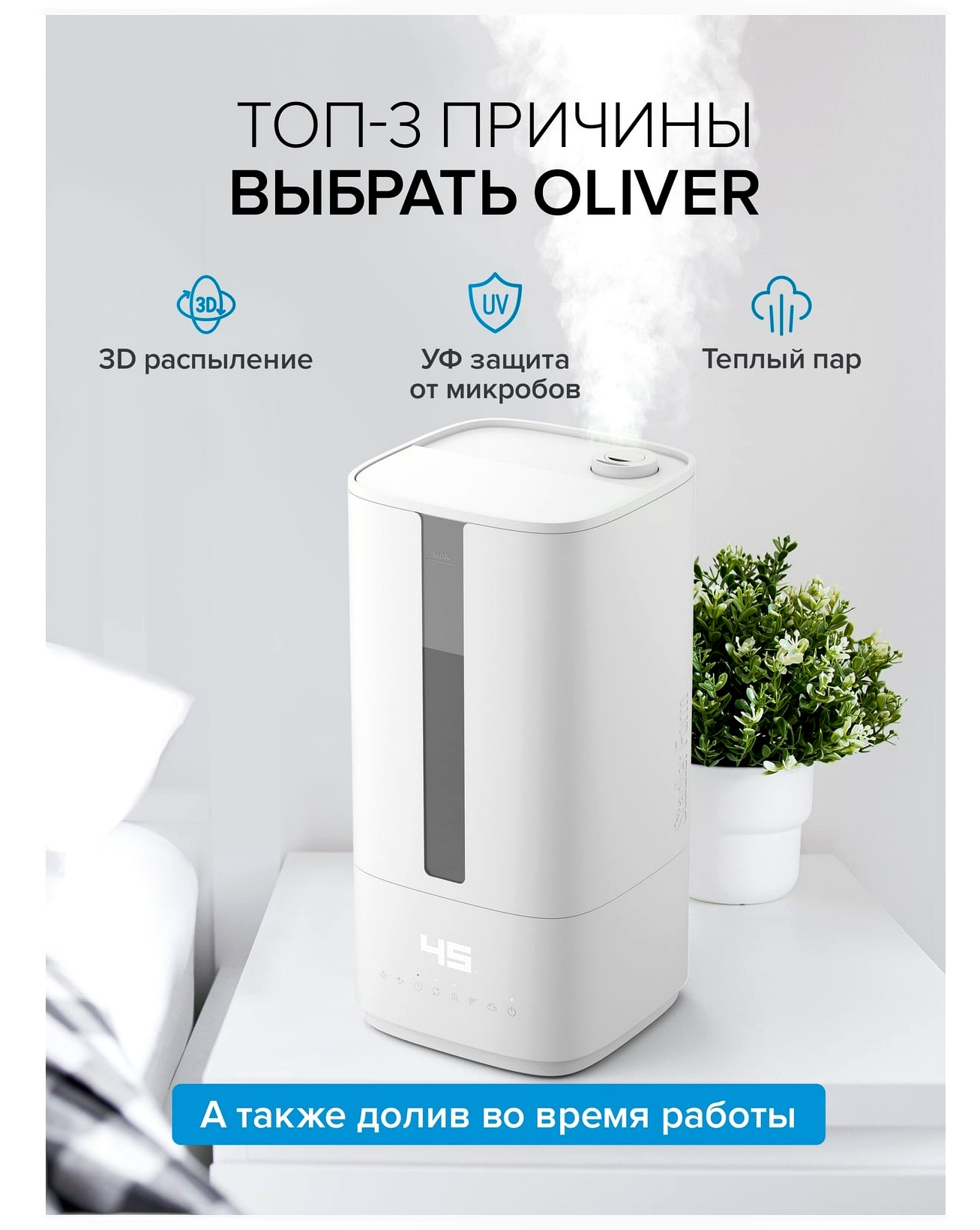 01-10_Stadler Form Oliver .png