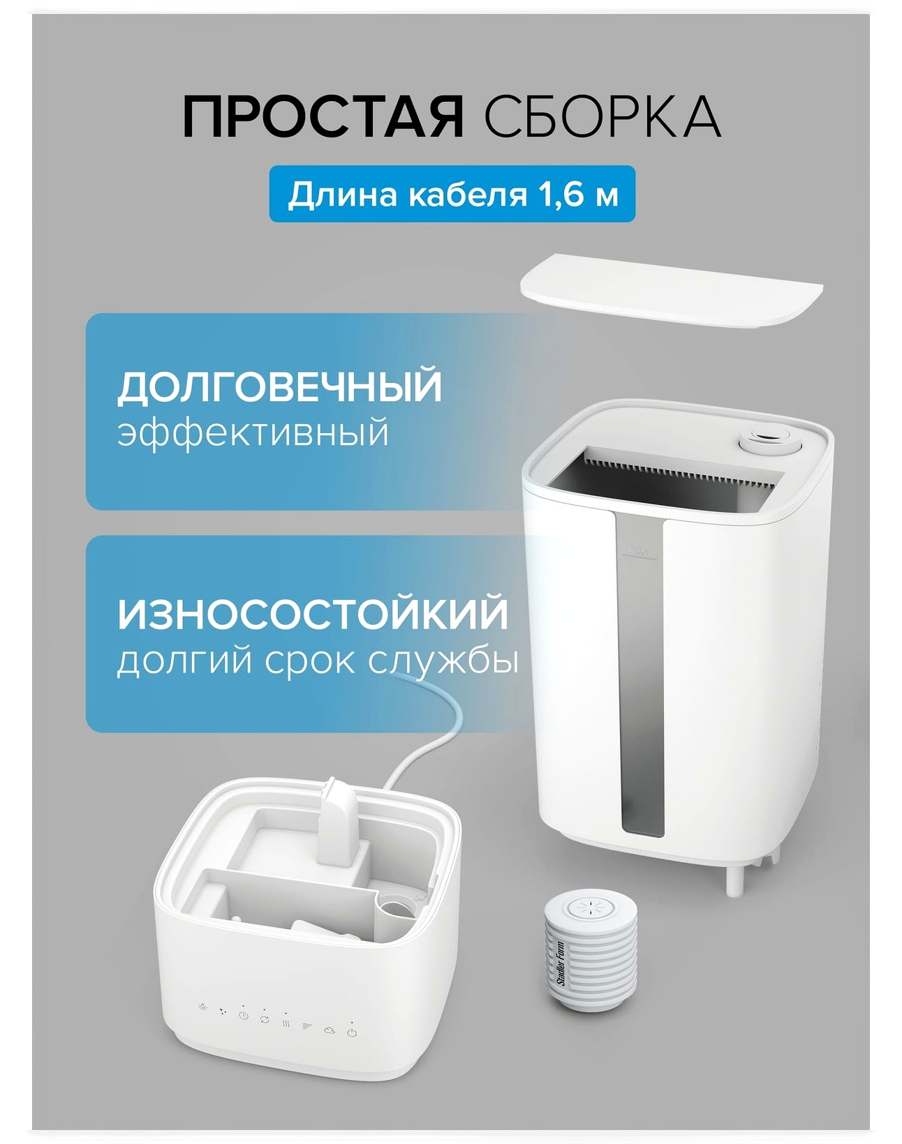 01-12_Stadler Form Oliver .png