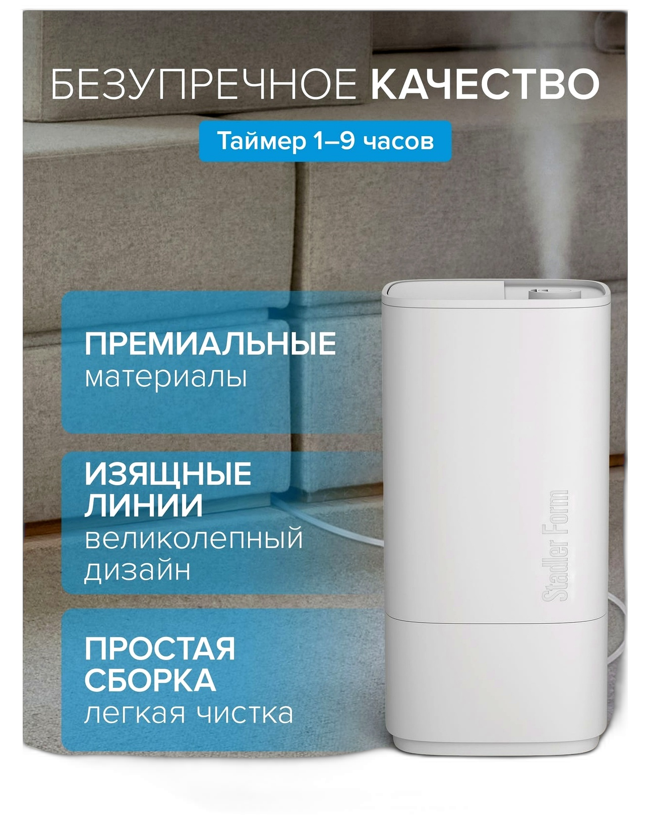 01-02_Stadler Form Oliver .png