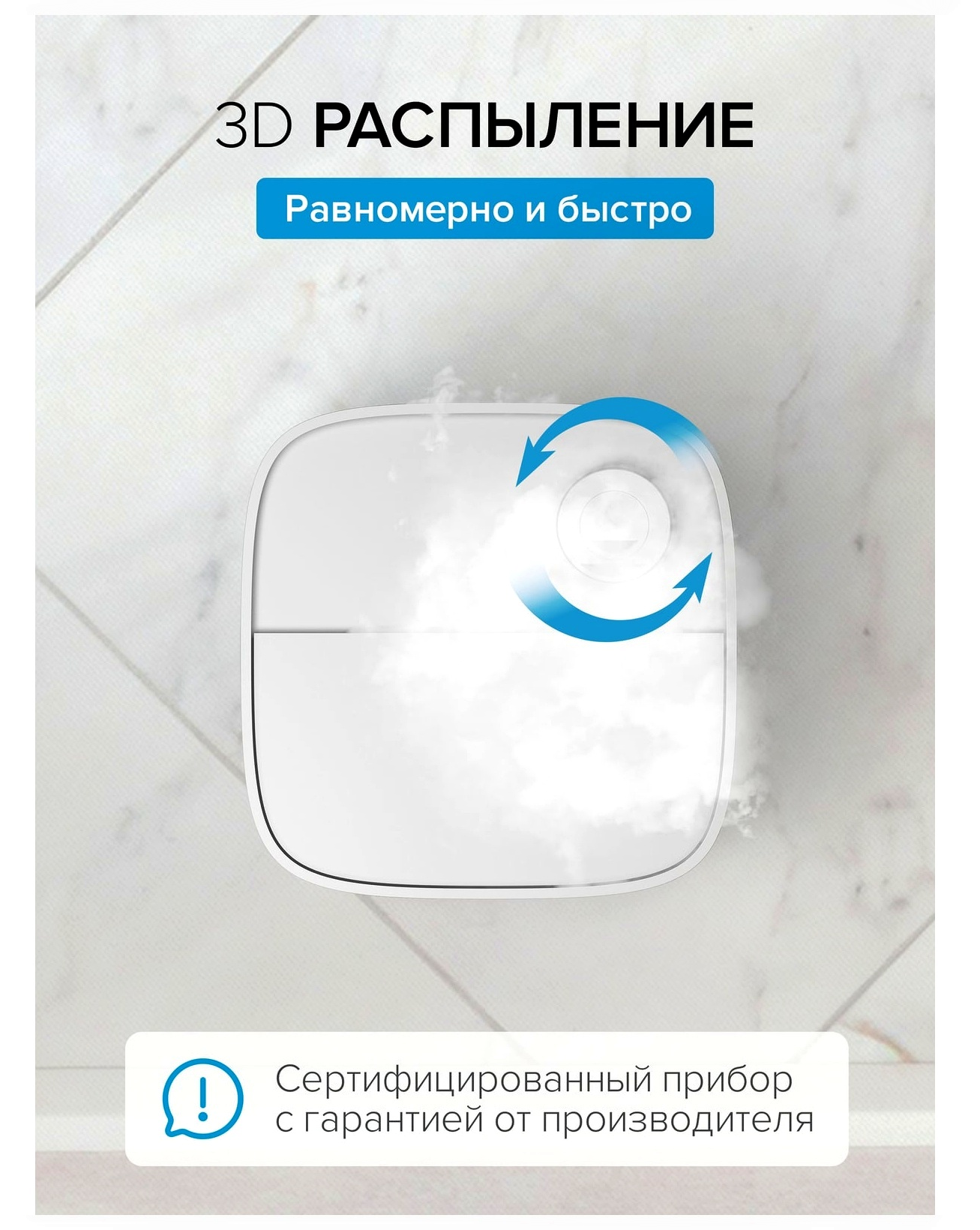 01-03_Stadler Form Oliver .png