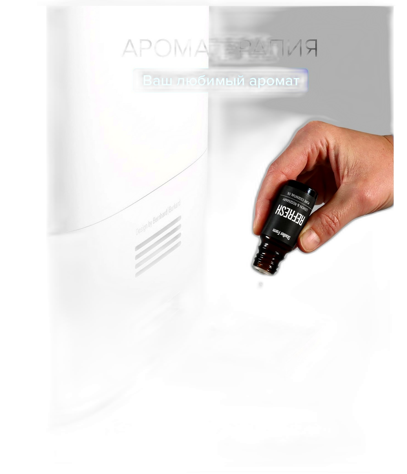 01-11_Stadler Form Oliver .png