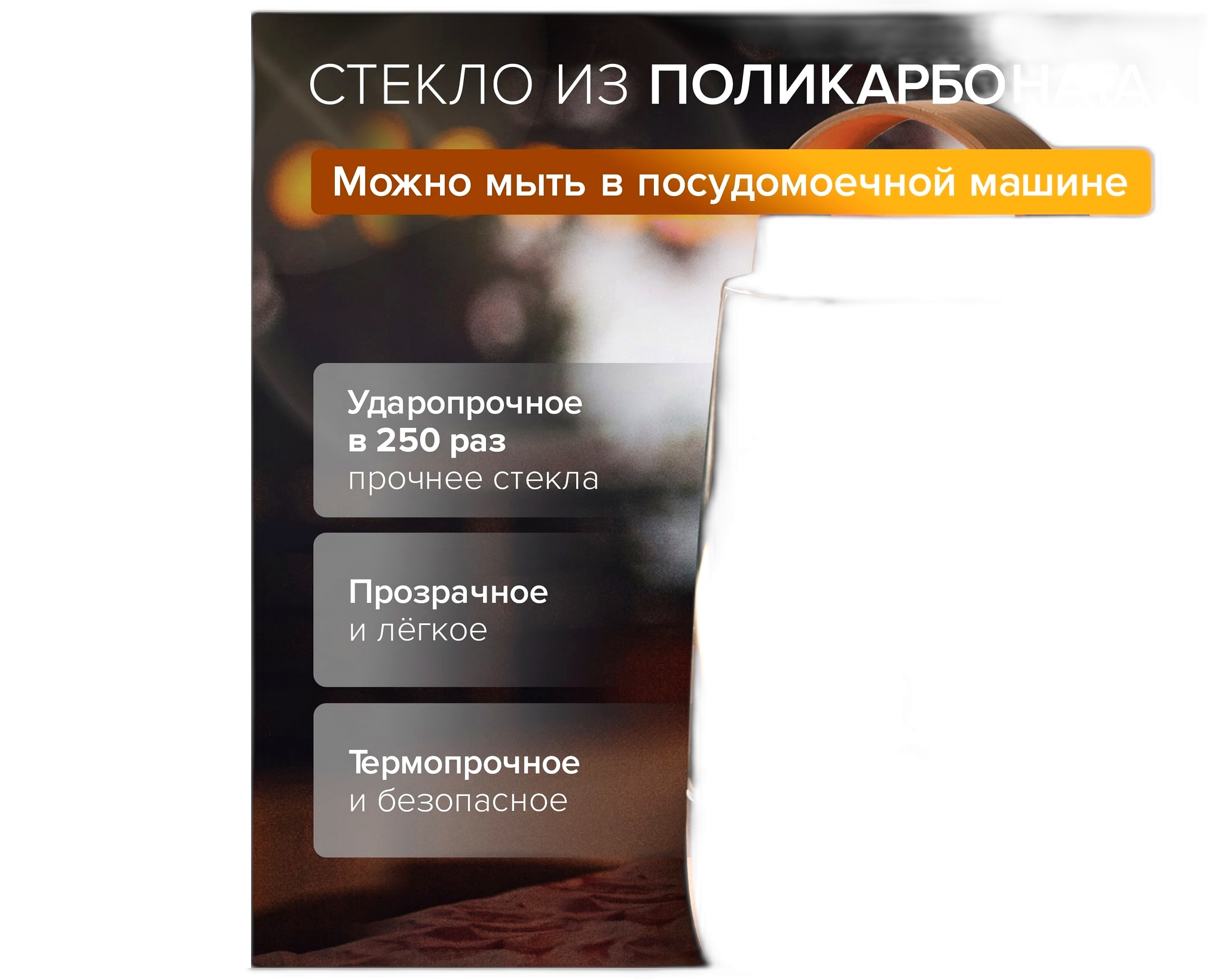 01-13_Stadler Form Sophie .png