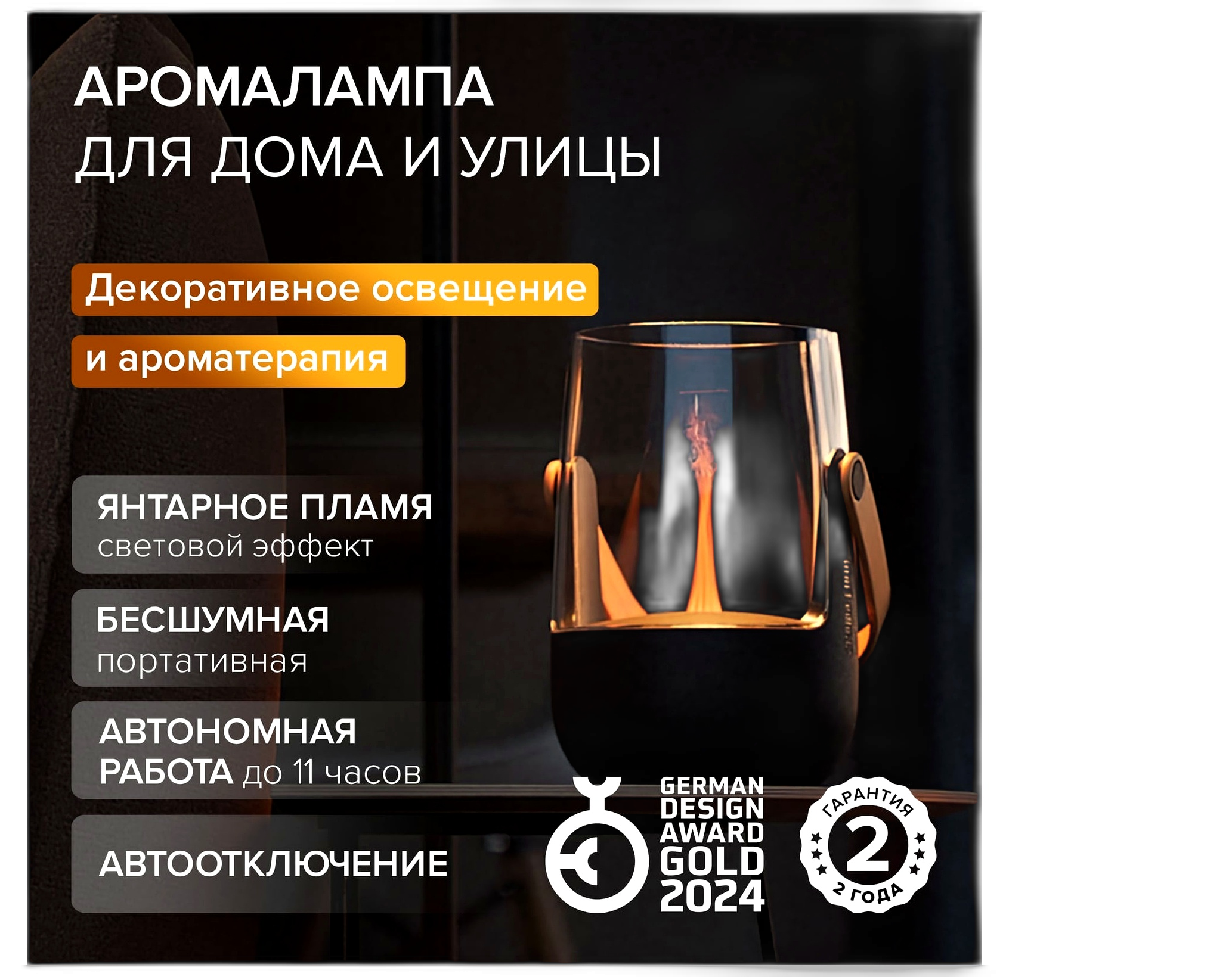 01-02_Stadler Form Sophie .png