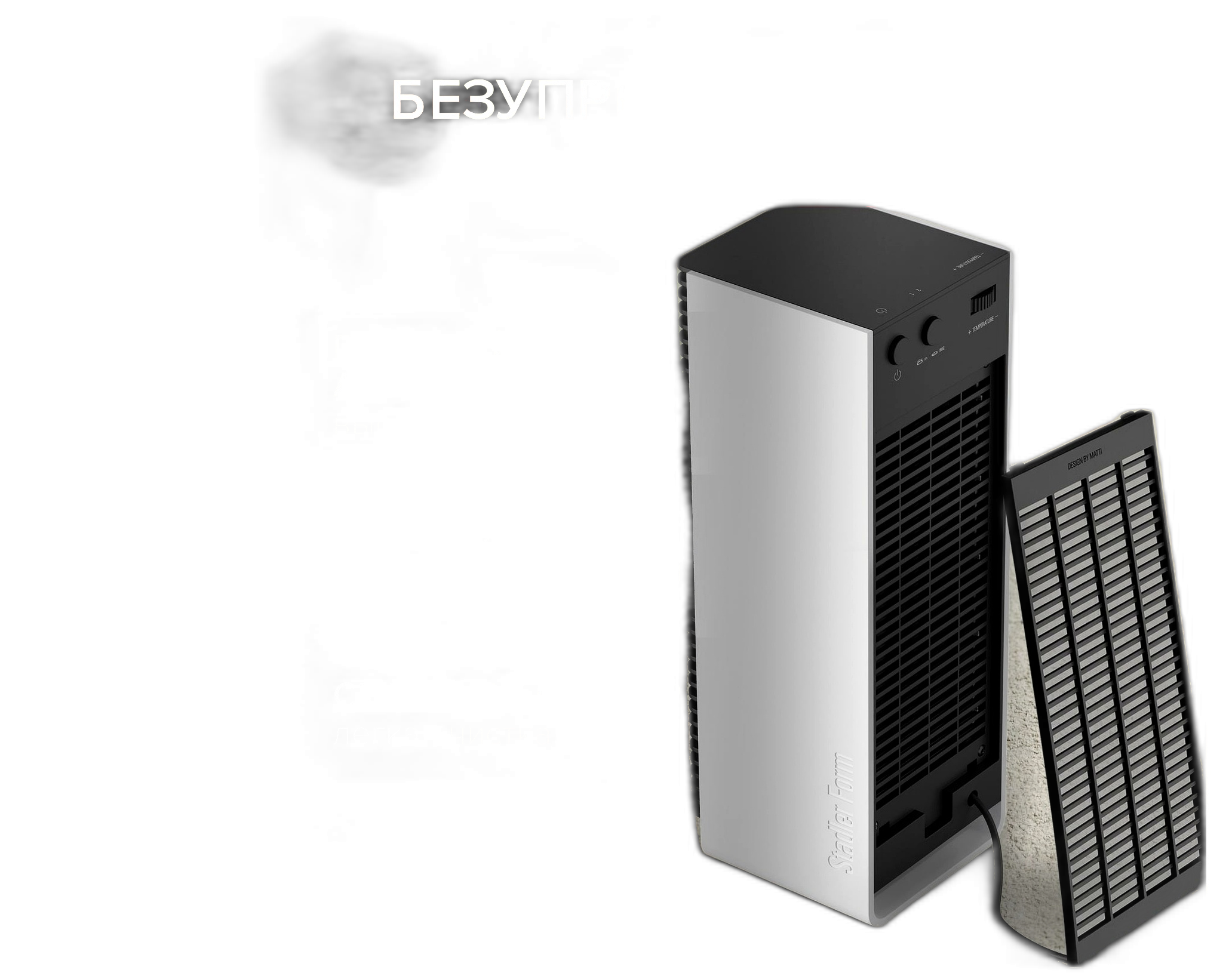 01-03_Stadler Form Sam lit.png