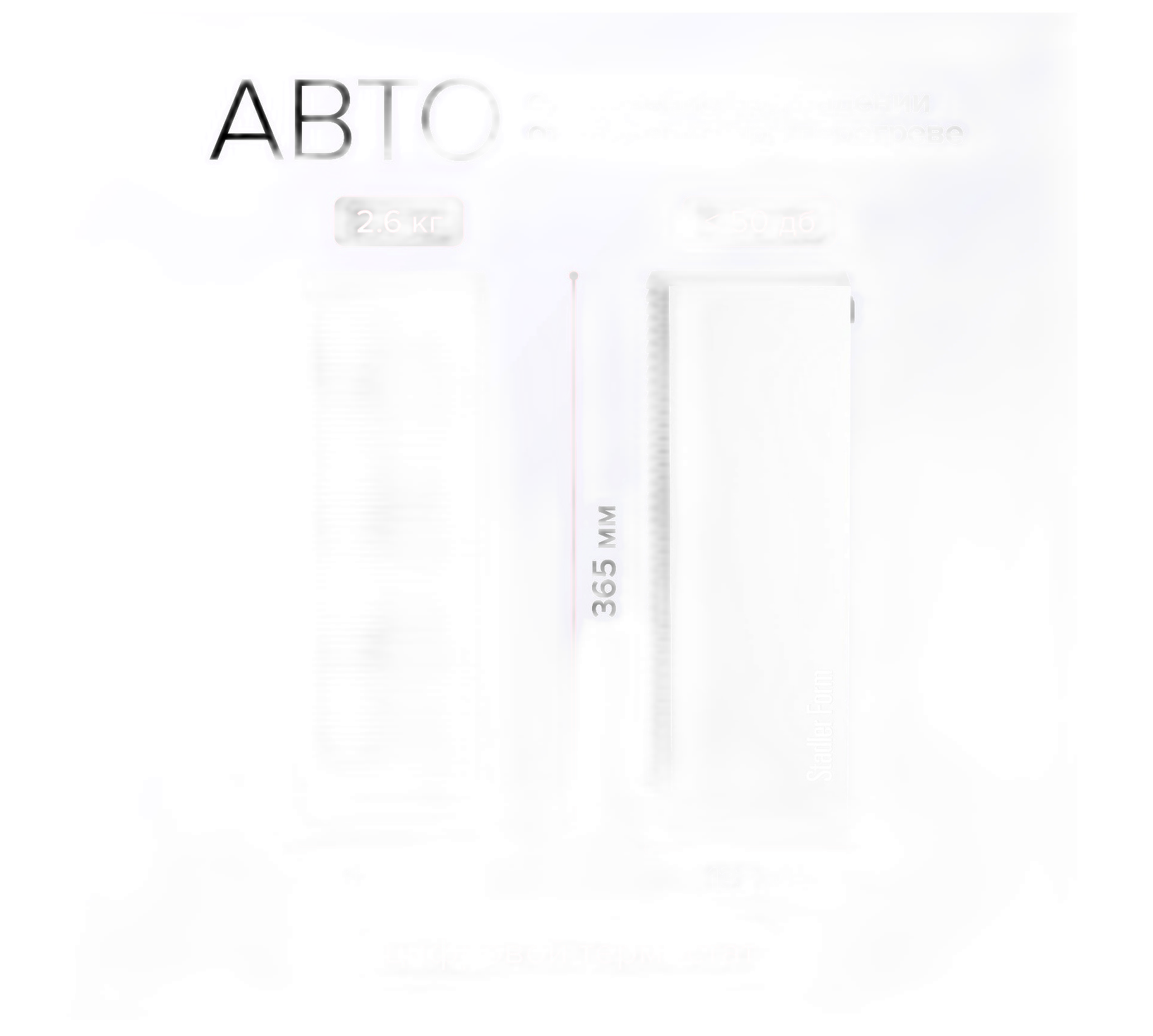 01-04_Stadler Form Sam lit.png