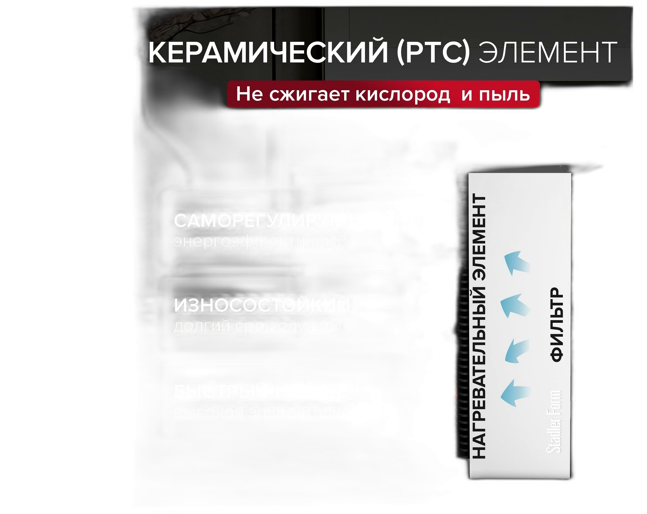 01-10_Stadler Form Sam lit.png