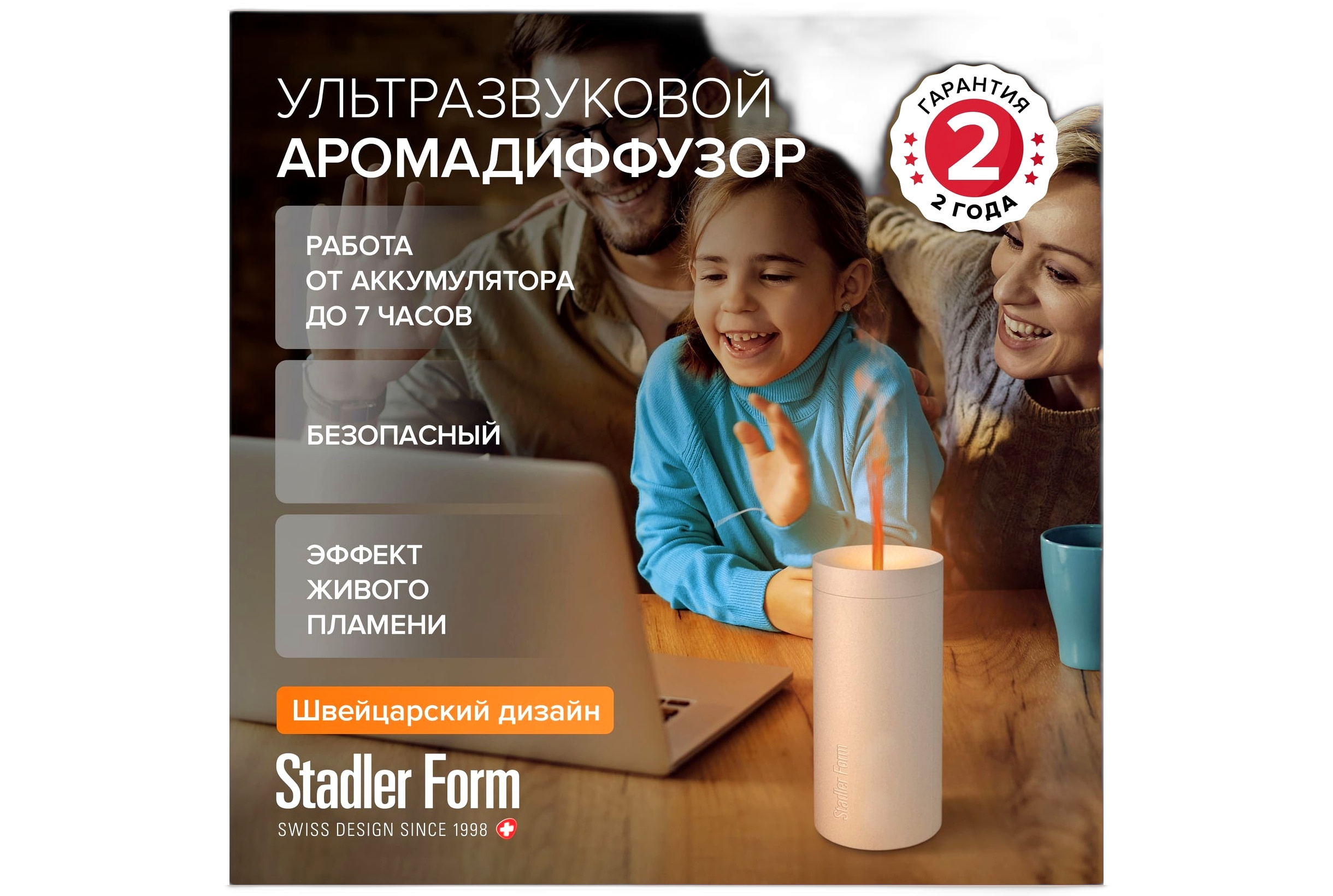 01-02_Stadler Form Lucy_ _.png