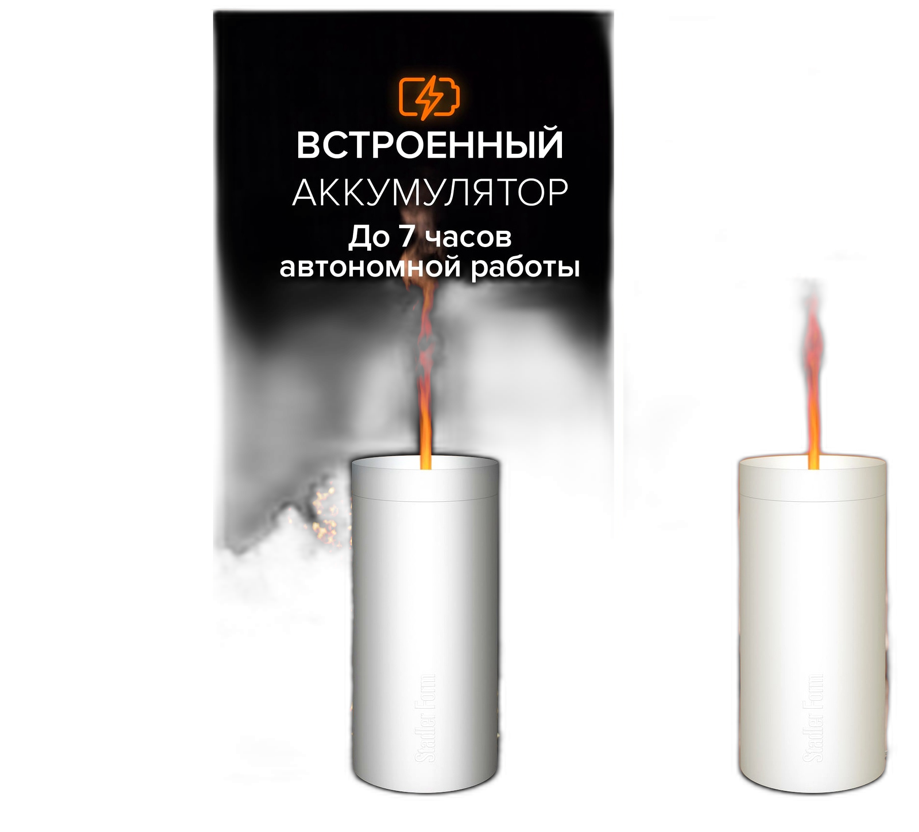 01-04_Stadler Form Lucy_ _.png