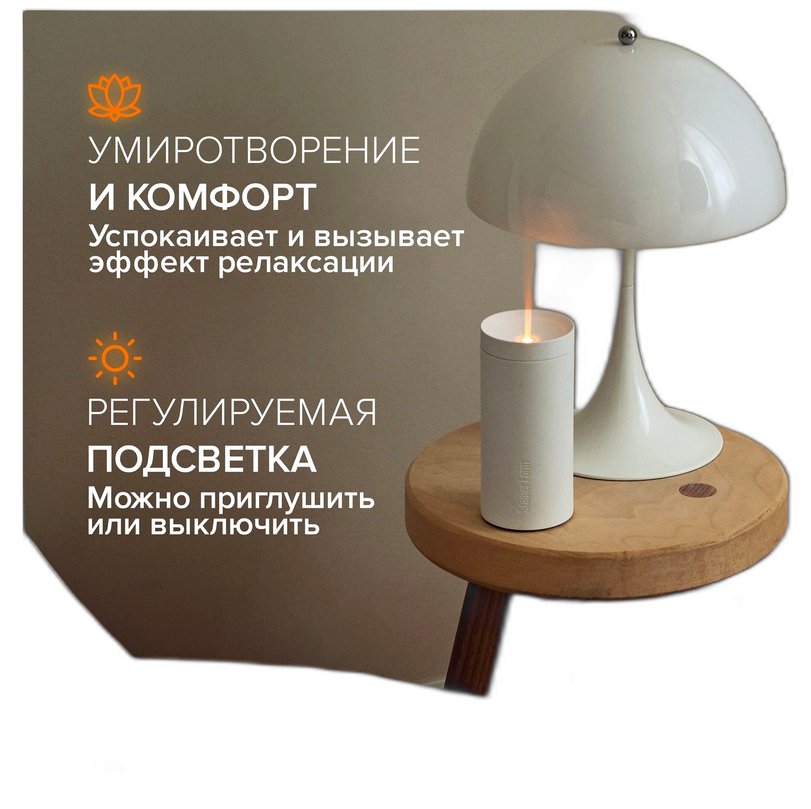 01-06_Stadler Form Lucy_ _.png