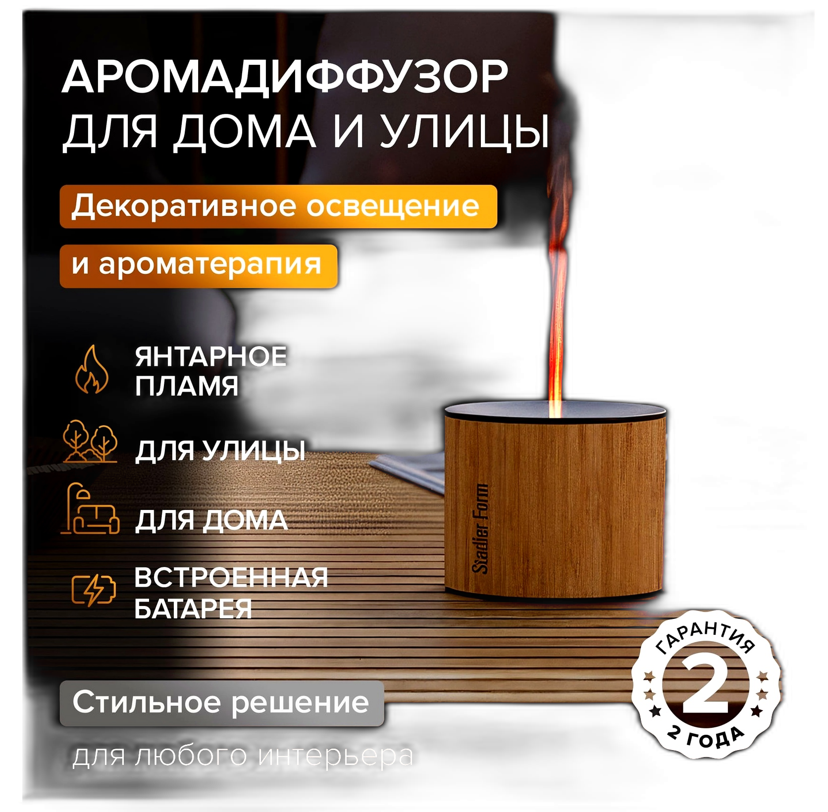 01-02_Stadler Form Nora ba.png