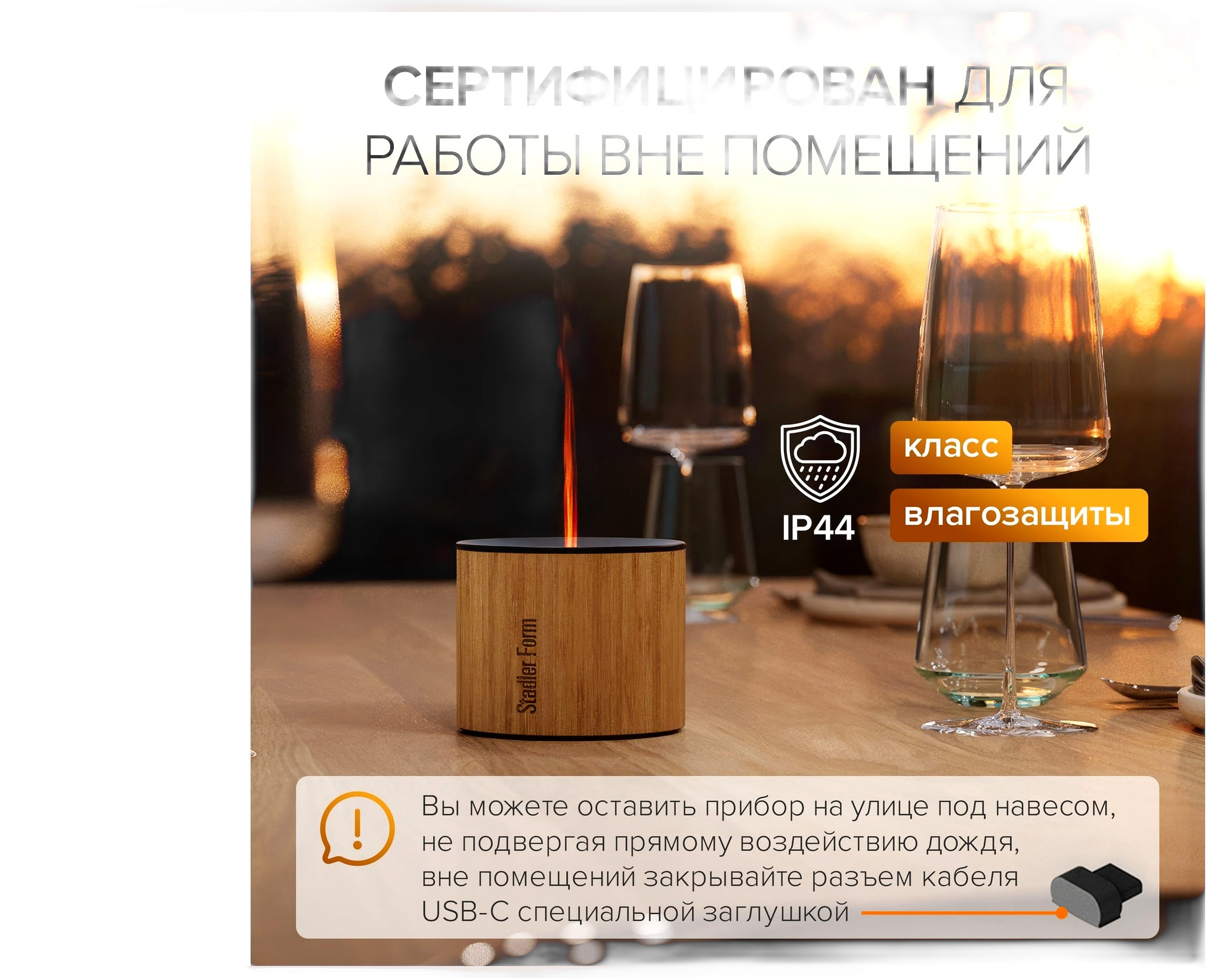 01-03_Stadler Form Nora ba.png