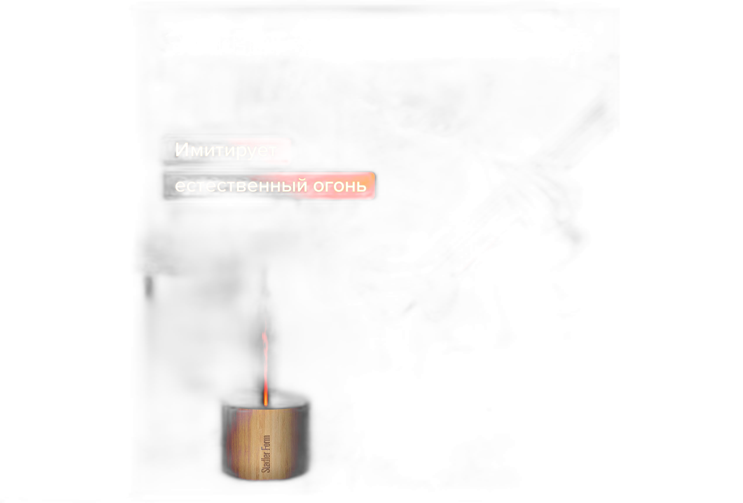 01-05_Stadler Form Nora ba.png