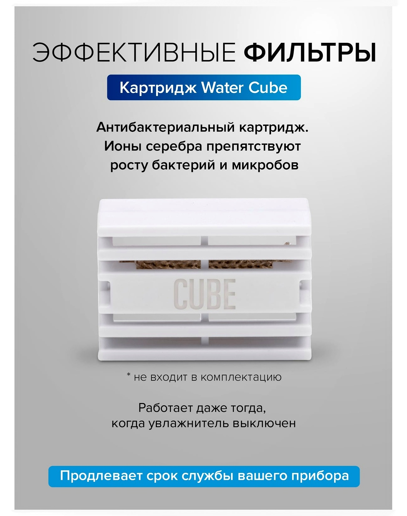 01-07_Stadler Form Noah_ N.png