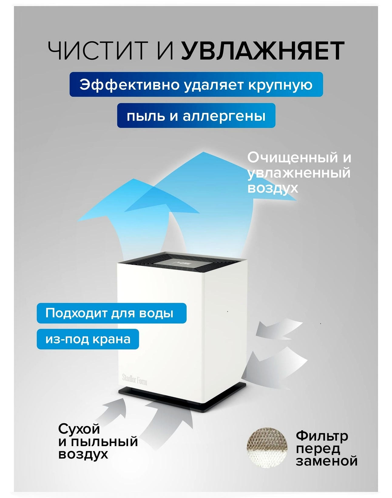 01-12_Stadler Form Noah_ N.png